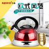 仁品烧水壶不锈钢304燃气煤气电磁炉鸣音水壶