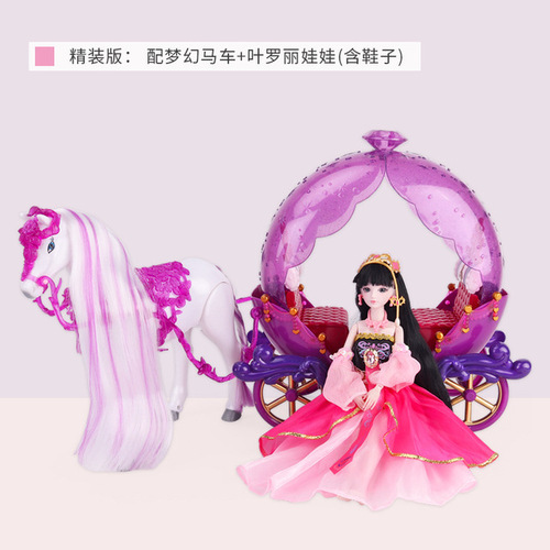 正品叶罗丽娃娃的别墅房子家具系列冰公主娃娃套装29厘米女孩玩具